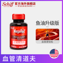 omega 3补脑深海南极磷虾油非鱼油软胶囊120粒 Schiff美国原装