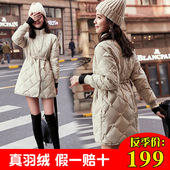 韩版 系带修身 立领轻薄收腰菱形格羽绒服女中长款 反季清仓韩国新款