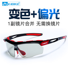 INBIKE变色偏光骑行眼镜防风沙山地车自行车户外运动跑步太阳镜男