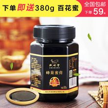 老蜂巢蜜农家自产野生蜂巢蜜膏 蜂蜜蜂巢素 徽蜂堂 蜂巢素500g
