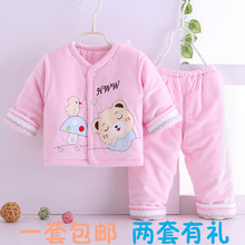 新生儿衣服棉衣两件套加厚秋冬季宝宝棉服棉袄外套婴儿棉衣套装
