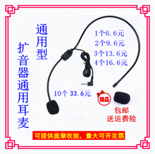 索爱扩音器耳麦小蜜蜂话筒有线头戴式教师教学专用麦克风导游通用