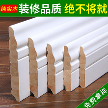 景咨烤漆地脚线墙角线贴脚线欧式客厅踢脚线 豆豆守咎呓畔叽渴