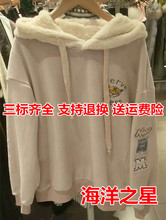 时尚 卫衣HCEE41XC01 韩式宽松女长袖 拉谷谷2018年冬季新款 Lagogo