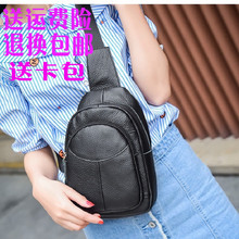 天天特价真皮胸包女2018新款潮软皮情侣胸包百搭单肩包休闲斜挎包