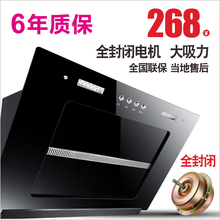 日本樱花油烟机 壁挂式 特价 侧吸式 大吸力小型 家用吸抽油烟机