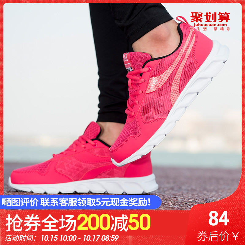 361 degree women's shoes Spring mesh breathable sports shoes 361 Autumn brand Feibiao running shoes Lightweight running shoes