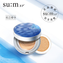 苏秘气垫cc遮瑕防晒粉底液水感保湿 sum37 呼吸气垫 韩国化妆品