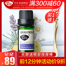 阿芙神采美目眼部按摩精油面部眼袋复方油扩眼官方旗舰店官网正品