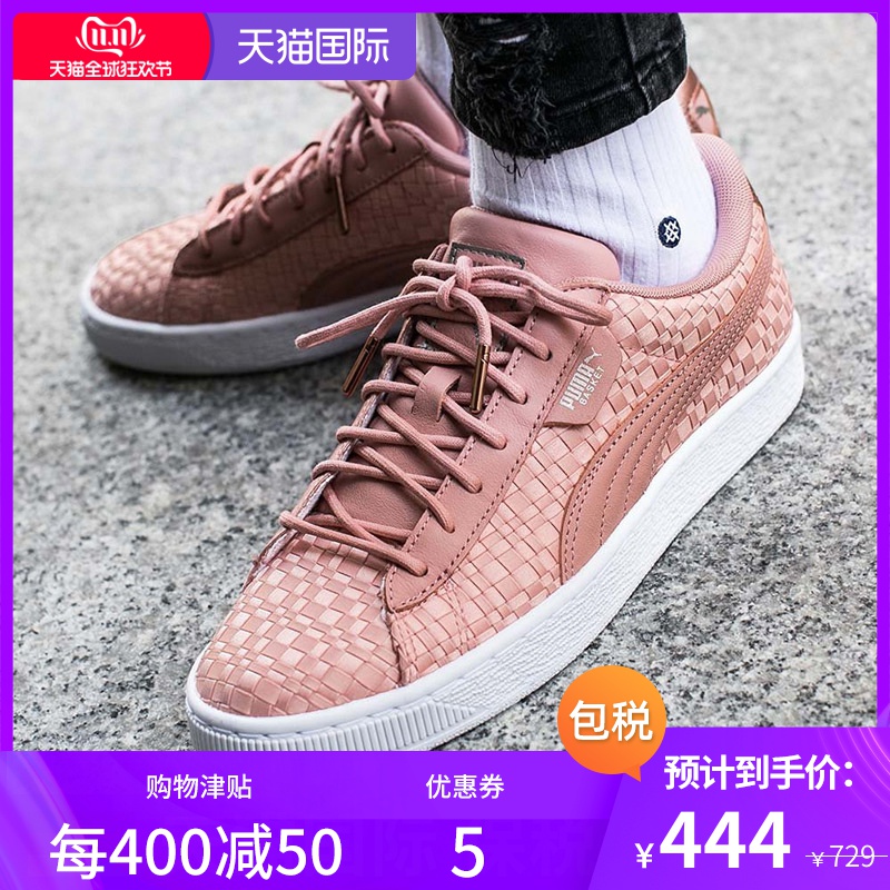 Puma Puma Board Shoes Women's Basketball Satin EP Vintage Low Top Casual Shoes Women's Sports Board Shoes