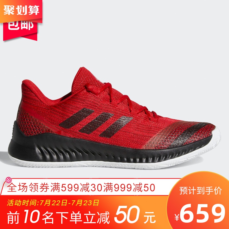 Adidas阿迪达斯篮球鞋NBA球星哈登系列Harden运动休闲鞋