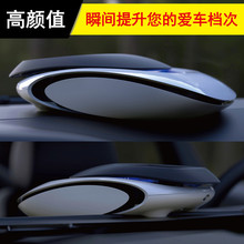 LYL车载空气净化器太阳能汽车内用消除异味除甲醛活性炭负离子