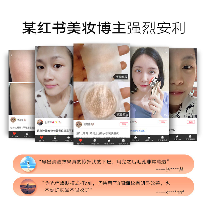 notime�����Ŷ�����������SKB-1809