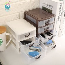 塑料化妆品分隔层柜盒 卧室首饰整理置物架 桌面抽屉式杂物收纳盒