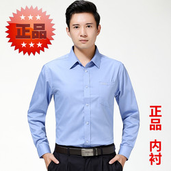 正品新款内衬春秋单位保安物业夏季执勤服纯棉夏执勤长袖内穿衬衣