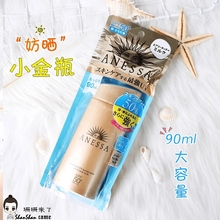耐晒SPF50 日本18版新资生堂安热沙防晒霜金瓶90ml安ANESSA