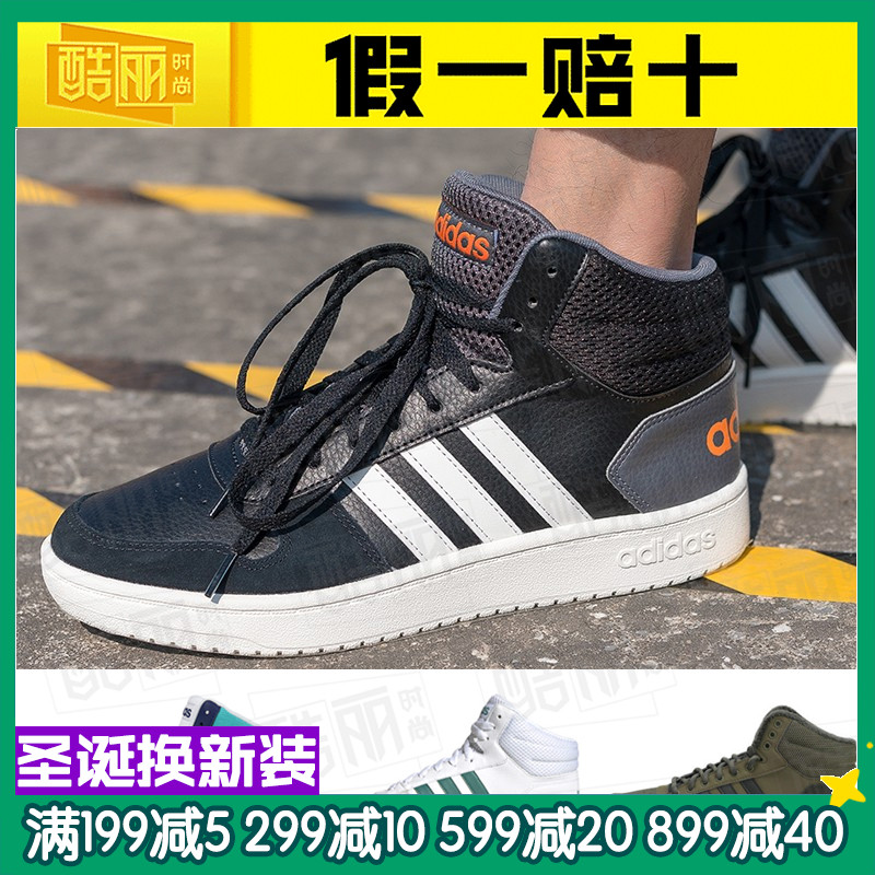 Adidas NEO Men's Shoes 2019 Winter New High Top Warm Sports Board Shoes Casual Shoes EE7383 EH1689