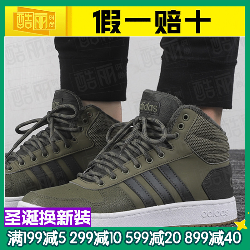 Adidas Men's Shoe 2019 Winter High Top Sneakers Casual Shoe Board Shoes EE7370 EE7372