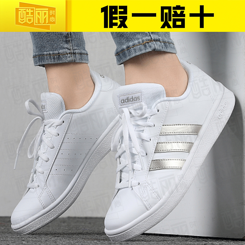 Adidas Women's Shoes 2020 Spring New Low Top Tennis Shoes Small White Shoes Casual Board Shoes EE7874