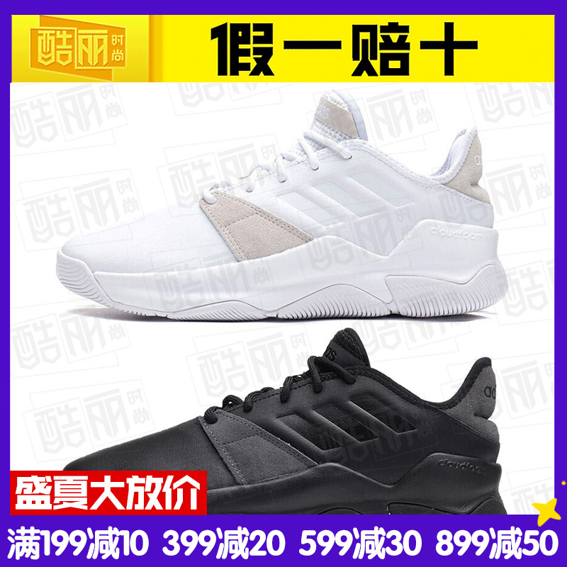 Adidas阿迪达斯男鞋2019夏季新款轻便防滑耐磨实战篮球鞋F36622