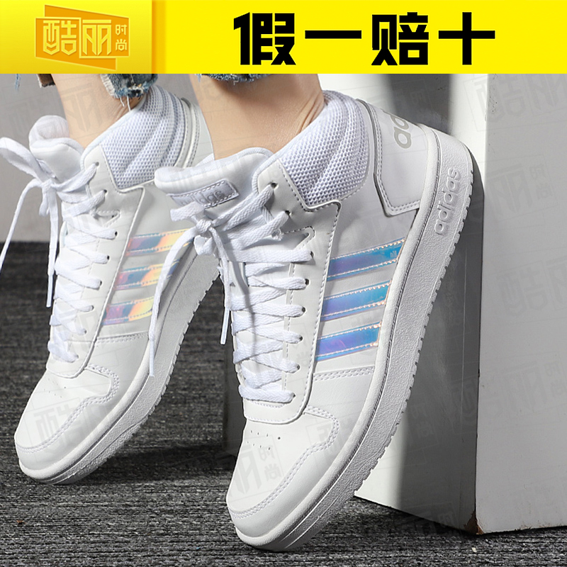 Adidas Adidas Women's Shoes Little White Shoes 2019 Autumn New High Top Sports Shoes Board Shoes Casual Shoes EH3414