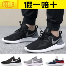 001 2019春季新款 轻便跑步鞋 nike耐克男鞋 运动鞋 812654 AA2160