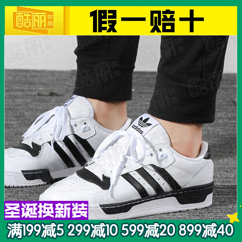 Adidas Clover Men's Shoes 2019 Winter New Little White Shoes Sports Shoes Board Shoes Casual Shoes EG8062