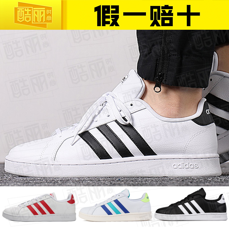 Adidas Men's and Women's Shoes 2019 Autumn New Sports Shoes Breathable Casual Shoes Board Shoes EF9172