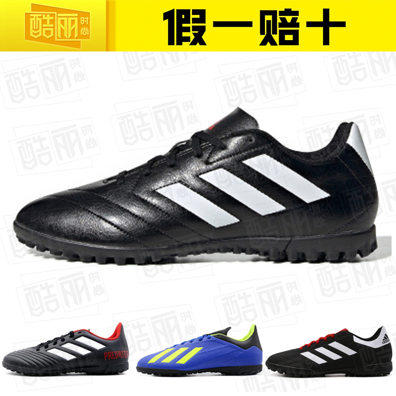 Adidas Men's Shoe 2020 New TF Glial Snail Grass Sneakers Football Shoe FV8703