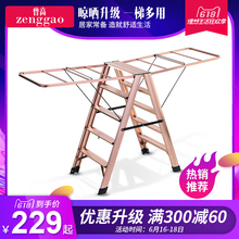 家用翼型梯 曾高多功能折叠铝合金梯子晾衣架落地阳台晒被两用梯