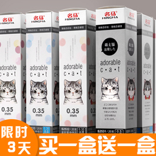 名马中性笔芯0.5全针管替芯0.7mm黑红蓝色0.38水笔芯学生批发子弹头签字笔芯替芯笔心黑色买一盒送一盒 包邮