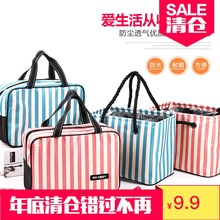 条纹系列浴筐洗漱包浴袋浴兜洗澡包洗浴袋澡堂用品可折叠防冻防裂
