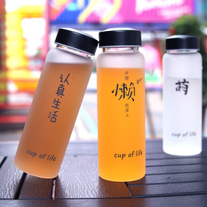 韩版创意潮流带磨砂玻璃杯