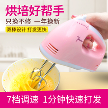 克美帝CX 打蛋机 搅拌机 搅拌器烘培 100W 6610手持式电动打蛋器