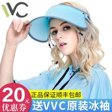 防紫外线遮阳帽女神帽子太阳 韩国VVC防晒帽女官方旗舰店官网正品