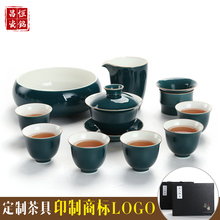 茶具套装家用整套色釉陶瓷功夫茶具盖碗茶杯带茶洗礼品定制logo