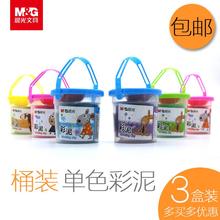 手工泥单色小学生9色12色24色橡皮泥幼儿手工课彩色泥土 晨光彩泥儿童橡皮泥模具工具套装