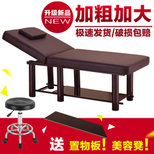 折叠美容床批发美体按摩床推拿床美容院专用艾灸理疗床家用纹秀床