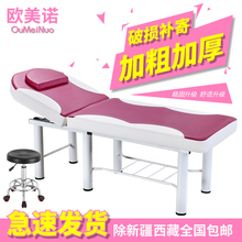 折叠美容床批发特价 美体按摩床推拿床理疗床美容院专用艾灸纹绣床