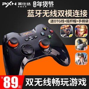 游戏手柄哪个牌子好_2018手柄游戏十大品牌_