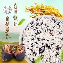 白糯 血糯米 台湾饭团专用米过路棒粢饭团软糯特级泰国进口特级