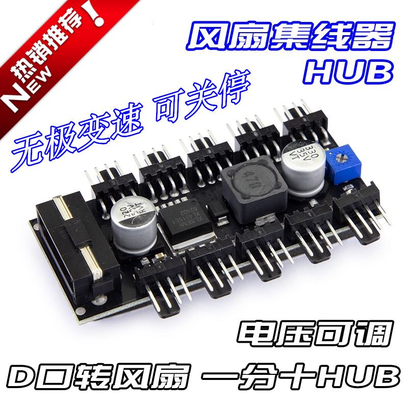 机箱风扇调速器_特价|包邮_cpu风扇调速器,