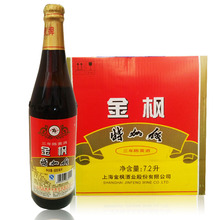 包邮 12瓶 上海金枫特加饭三年陈黄酒600ml