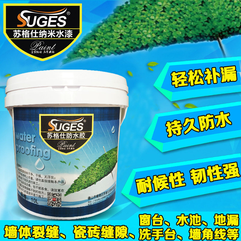 �ո�����ǽ��©͸����SN-0032