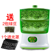 米卡罗CT 生豆芽机 双层大容量发豆芽机 S01豆芽机家用全自动豆芽
