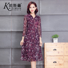 凯斯曼2018新款妈妈装秋装四十岁女人连衣裙中老年女中长款18609图片