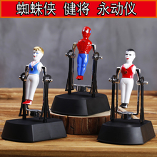 新款蜘蛛侠健将运动员磁力永动仪电动摇摆器翻转大力士摆件玩具