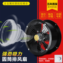 2800转排气扇高速风机厨房油烟工业换气扇管道风机墙式12寸排风扇