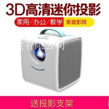 新款Q2投影仪迷你家用家庭影院1080P高清户外小米手机WiF投影机