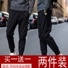 夏裤子男士运动裤男春天薄款长裤宽松冰丝透气束口工作休闲裤超薄